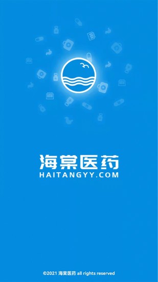 海棠医药APP截图