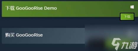 GooGooRise游戏价格介绍