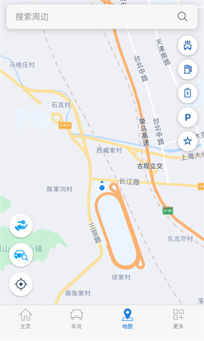 北京现代bluelinkAPP截图