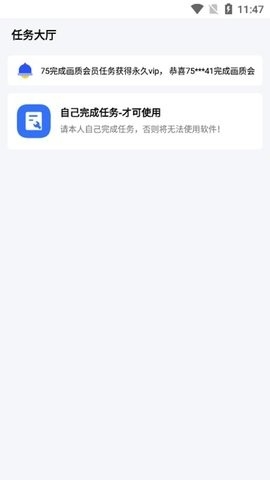 hzd6cc画质广角助手APP截图