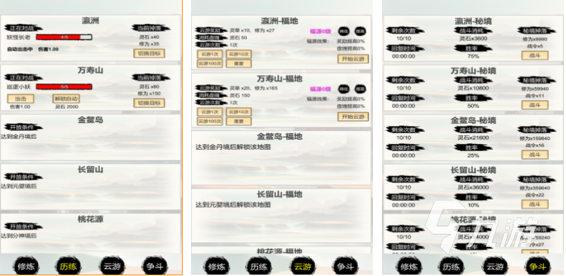 流行的点击游戏排行榜 免费的点击游戏前五2024