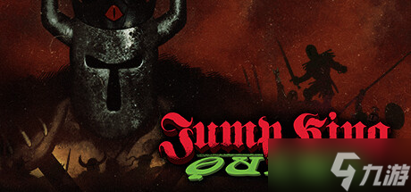 《Jump King Quest》9月登陆Steam