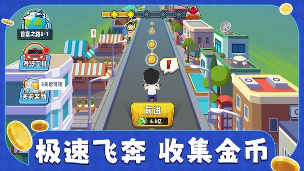 商业都市 2024最新版