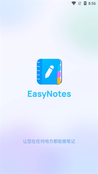 easy notes