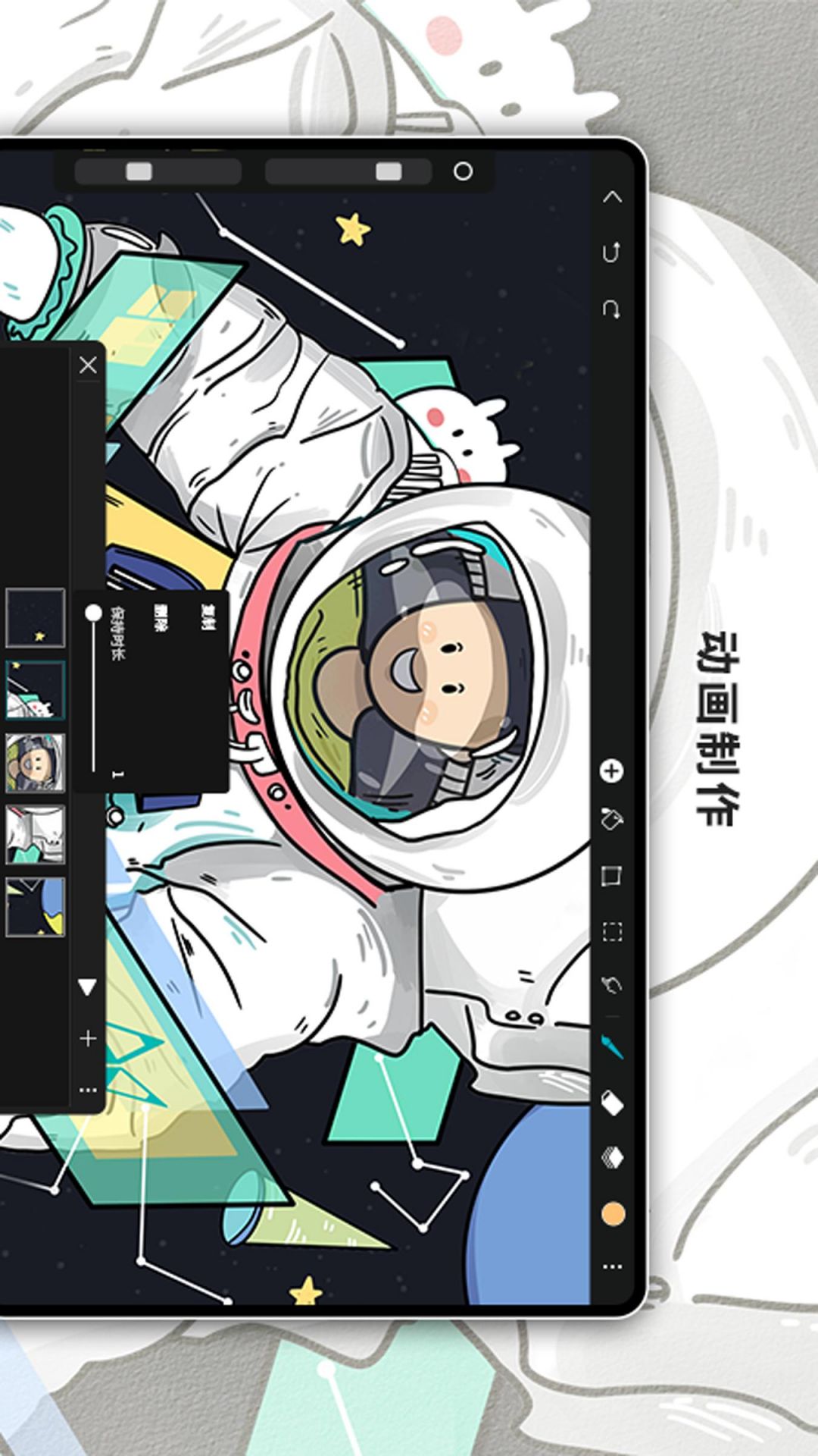 HiPaint安卓版v5.0.11