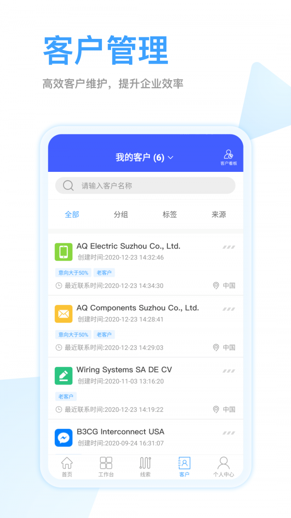 全球赢安卓版v1.3.49APP截图