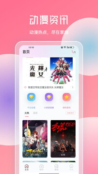 jmcomic2安装包1.6.9最新版APP截图