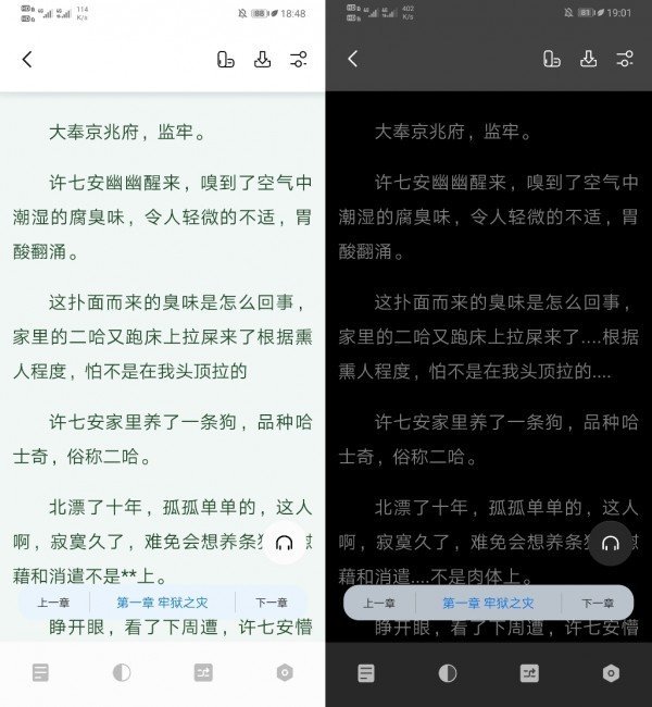 书痴app手机版