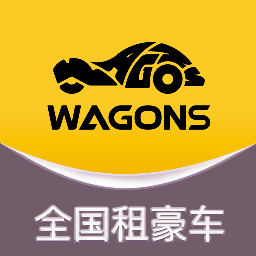 wagons光速超跑