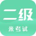 计算机二级安卓版v8.434.0722APP图标