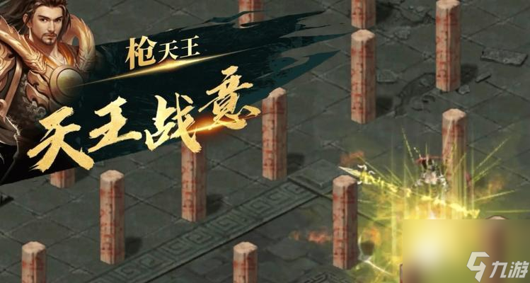 《战意轰天雷技能升级一览》（以游戏《神武4》为例）