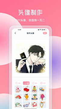 jmcomic2安装包1.6.9最新版APP截图