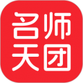 名师天团安卓版v1.2.11APP图标