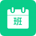 轮班日历安卓版v2.9.12APP图标