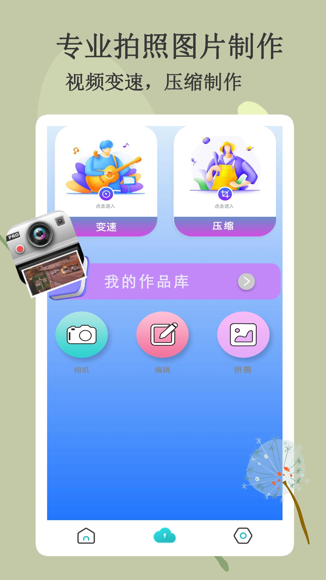 悟空智能遥控安卓版v1.1.1APP截图