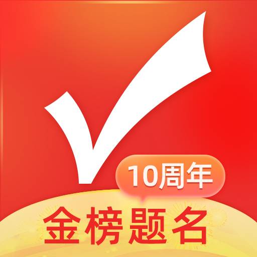 优志愿手机版登录(高考志愿填报系统)APP图标