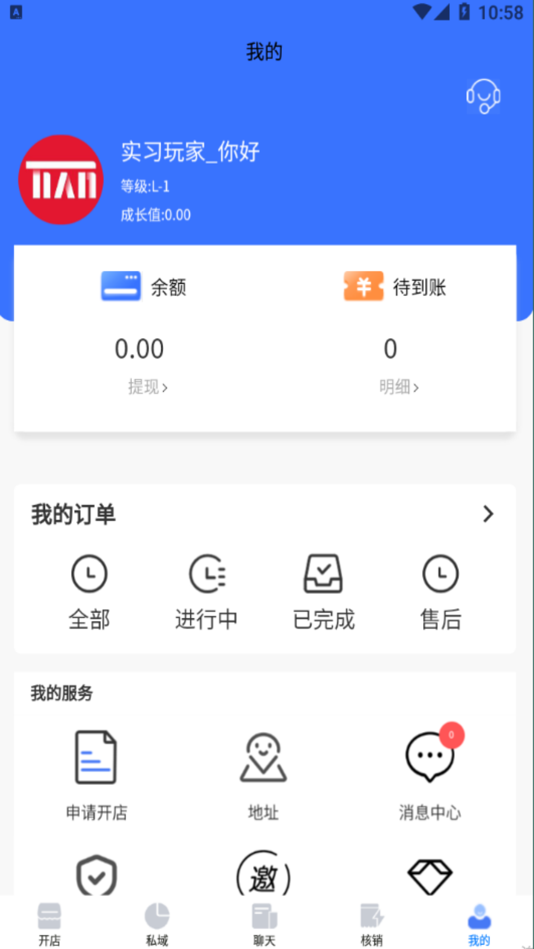 薪玩家安卓版v1.4.6