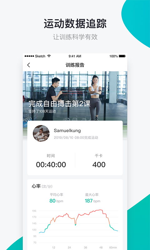 懒人Club安卓版v6.8.38APP截图