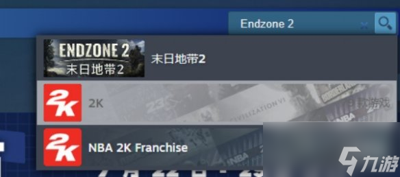 《末日地带2》steam英文名称介绍