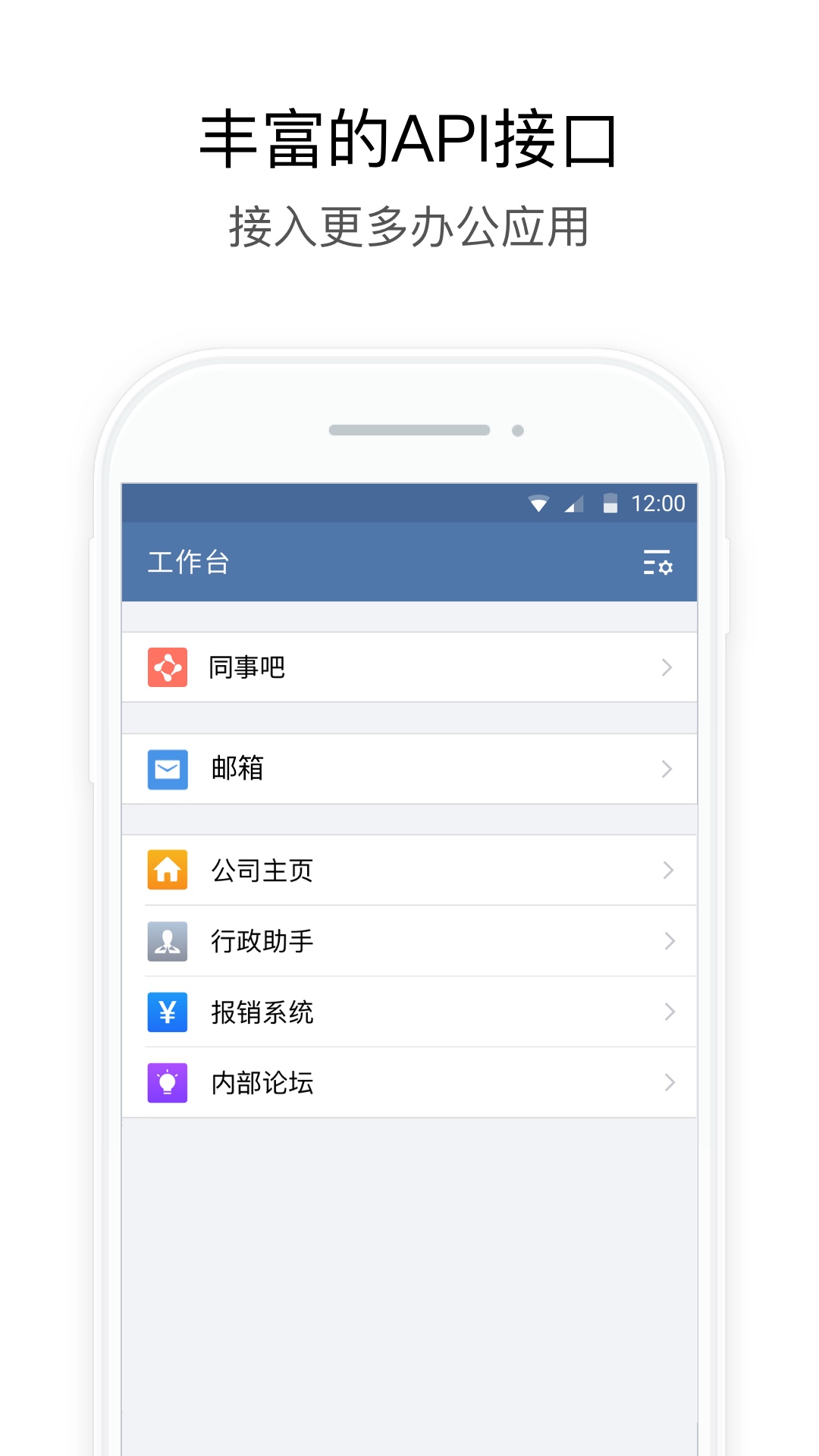 武汉地铁集团安卓版v3.0.64101APP截图