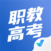 职教高考聚题库APP图标