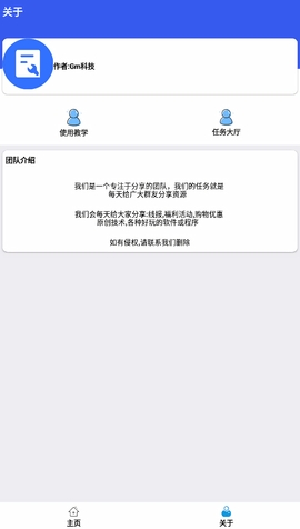 hzd6cc画质广角助手APP截图