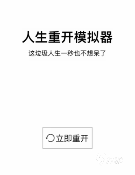 十大难度小游戏排行榜 2024容易上手的游戏推荐