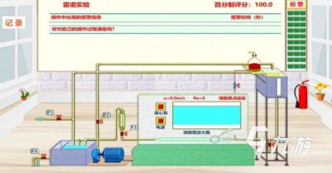 受欢迎的化学实验游戏排行 2024流行的化学实验游戏下载推荐