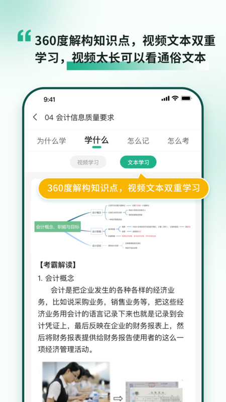 考霸岛安卓版v1.85APP截图