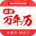 锦鲤万年历安卓版v1.3.2APP图标