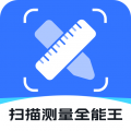 扫描测量全能王安卓版v1.2.8APP图标