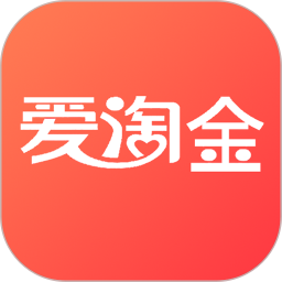 爱淘金app