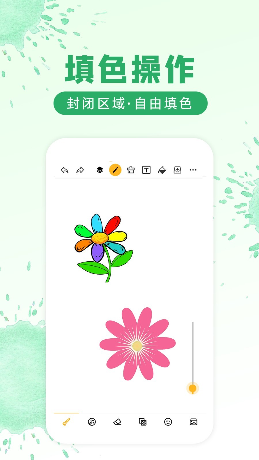 涂鸦画图安卓版v8.9.7APP截图