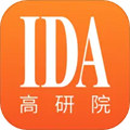 ida高研院