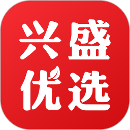 兴盛优选购物平台APP图标