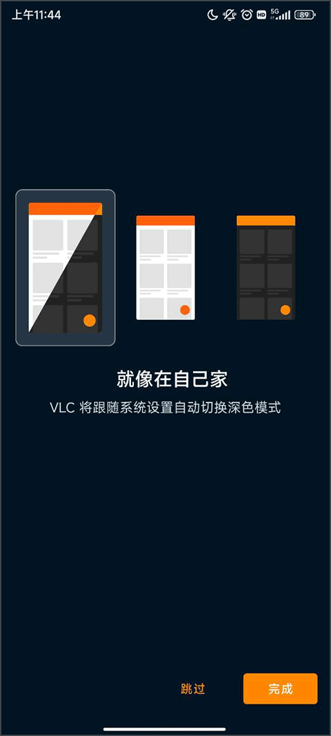 vlc播放器