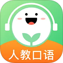 人教口语英语appAPP图标