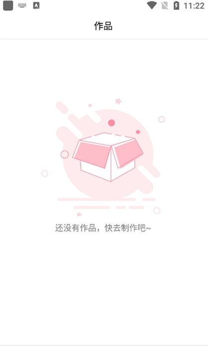 广告配音师app