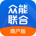 众能联合商户版安卓版v3.0.1APP图标