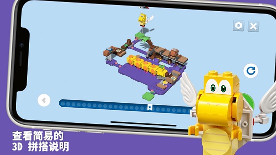 LEGO Super Mario安卓版v2.9.0