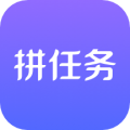 拼任务安卓版v5.22.0APP图标