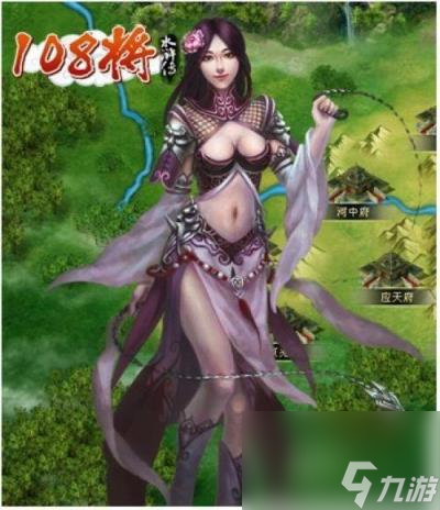 108将有几个女的,细数《108将》里那些我们追过的女孩