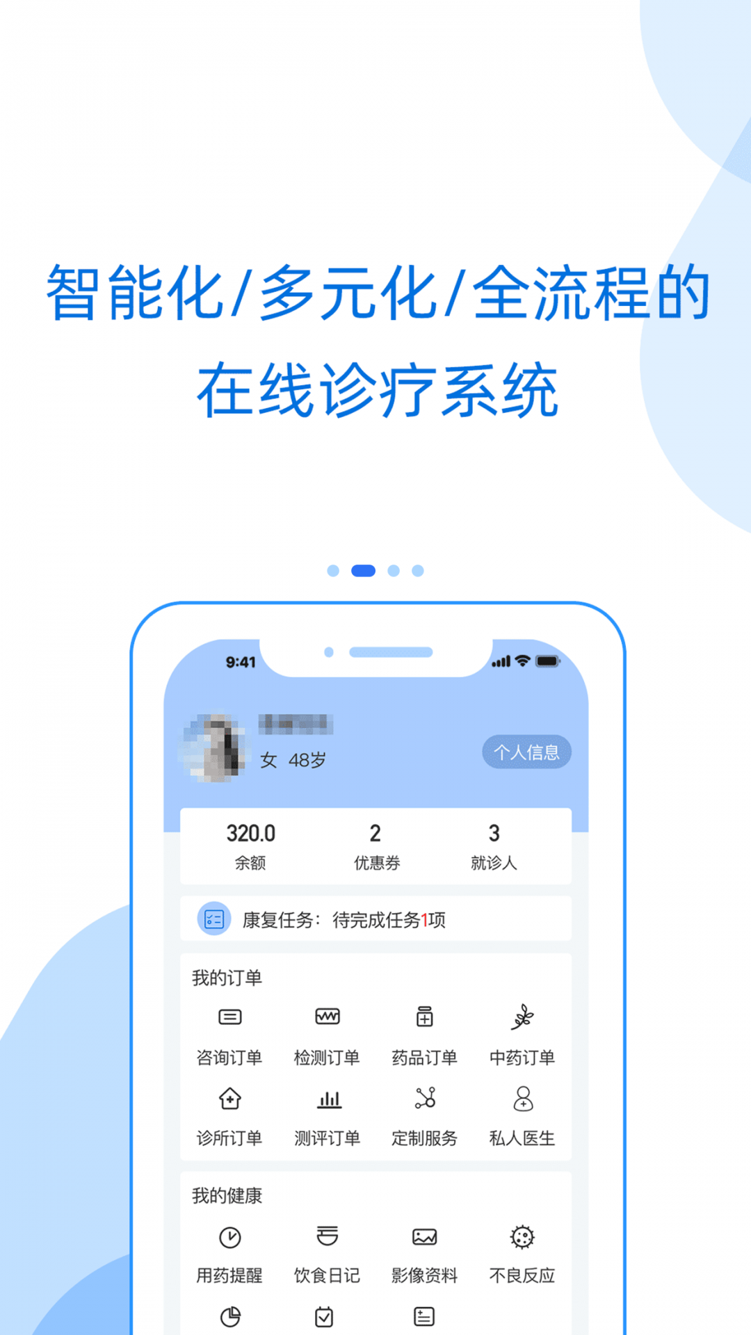 好心情安卓版v8.6.2APP截图