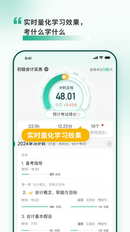 考霸岛安卓版v1.85APP截图