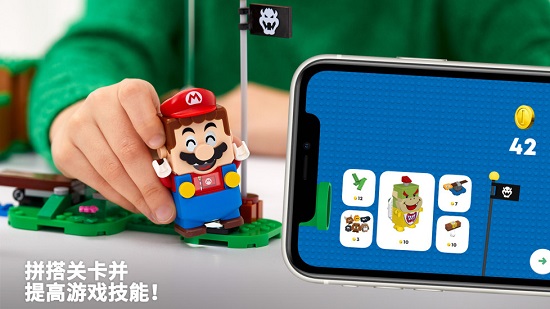 LEGO Super Mario安卓版v2.9.0