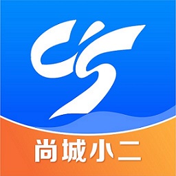 尚城小二版APP图标