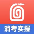 消防实操模拟软件安卓版v2.1.2APP图标