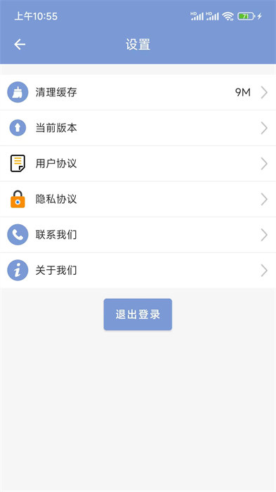 学驾考一件事APP截图