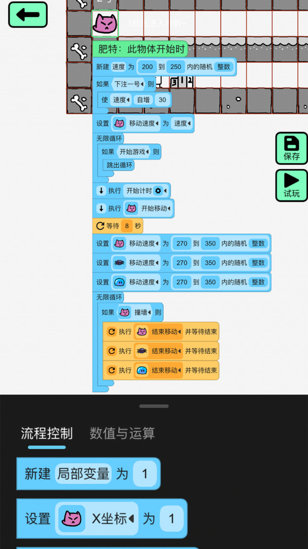 创游世界安卓版v1.39.0