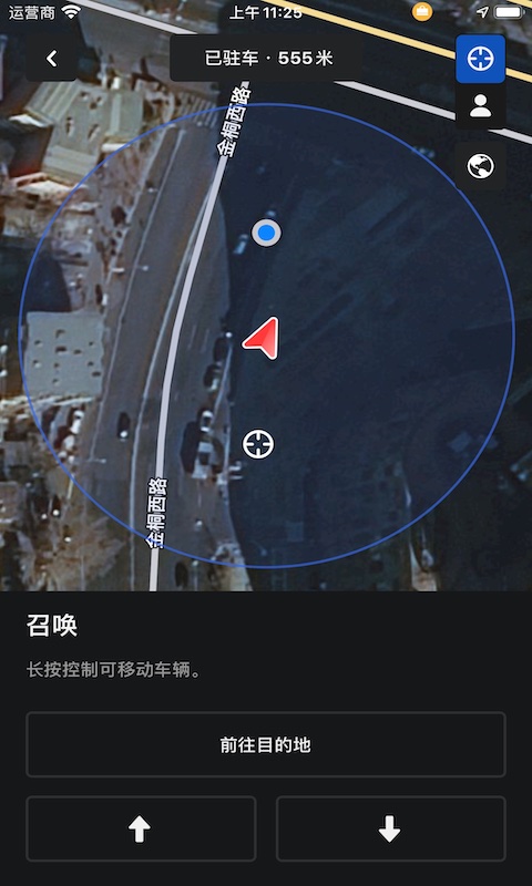 Tesla安卓版v4.35.1-2745